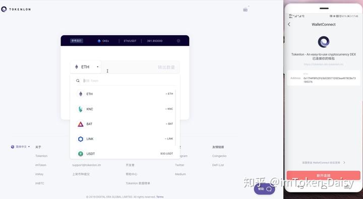 imtoken钱包eth兑换trx_钱包兑换抖币_钱包兑换币