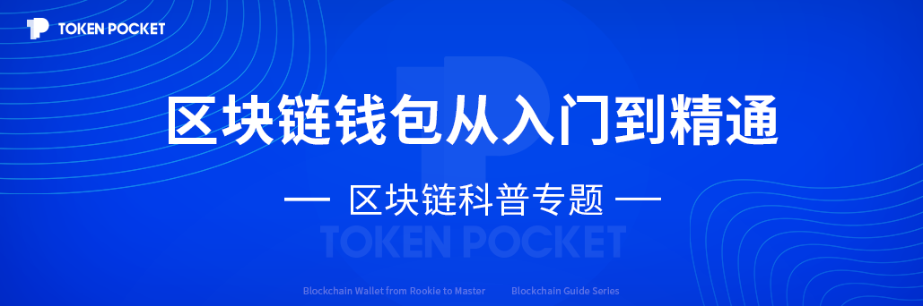 imtoken冷钱包下载_imt0ken钱包下载_钱包下载官网