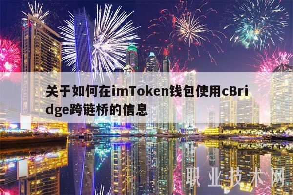 钱包是哪里人_imtoken钱包是什么_钱包是个什么软件