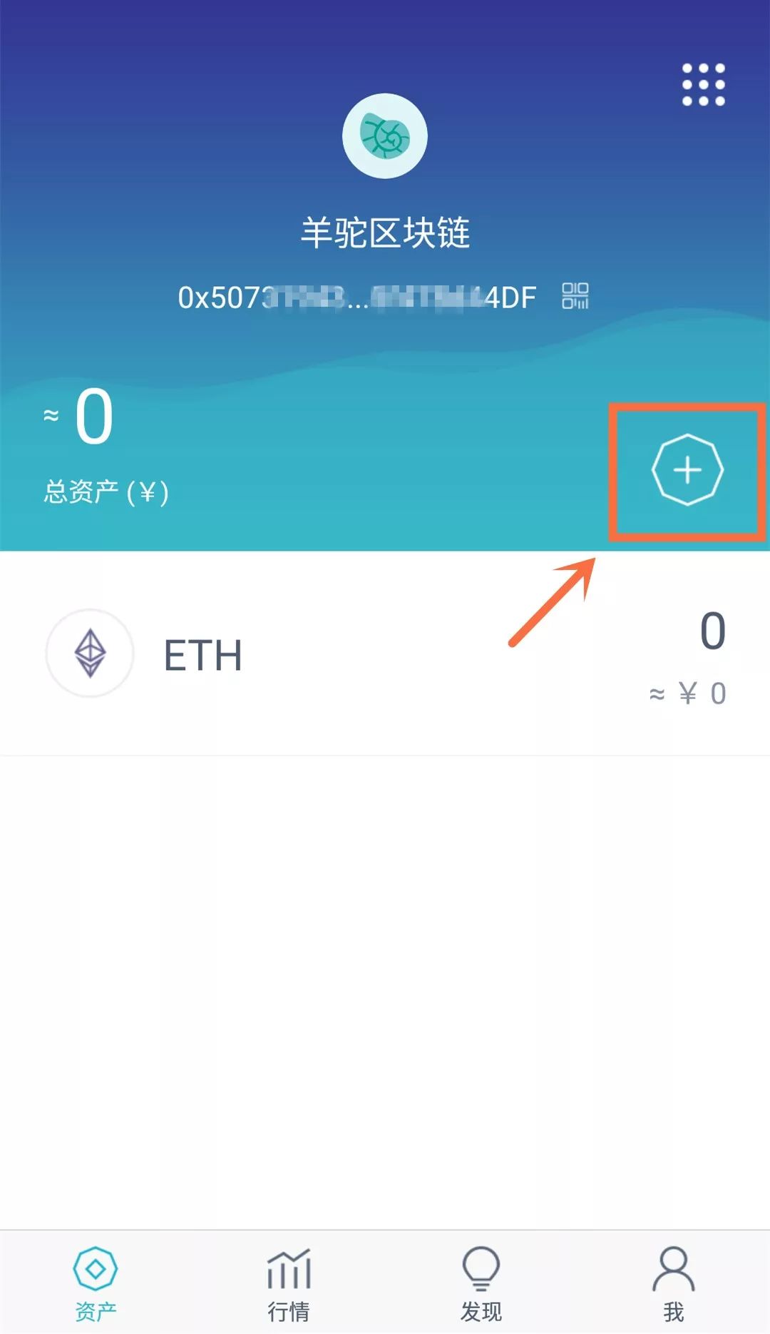 钱包imtoken下载_钱包imtoken_imToken - BTC & ETH 钱包