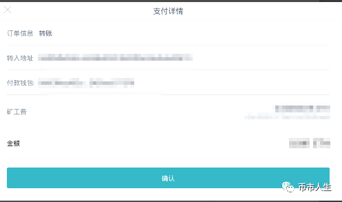 钱包安全锁怎么解除_钱包安全还是交易所安全_imToken钱包安全吗