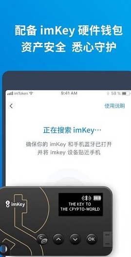 钱包app官网下载安装_钱包app官网_imToken钱包官方下载地址