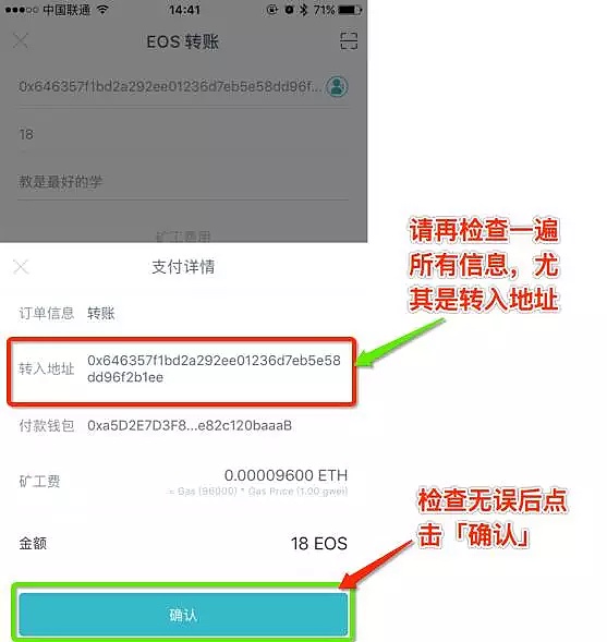 imtoken钱包ios，imtoken钱包ios安装包