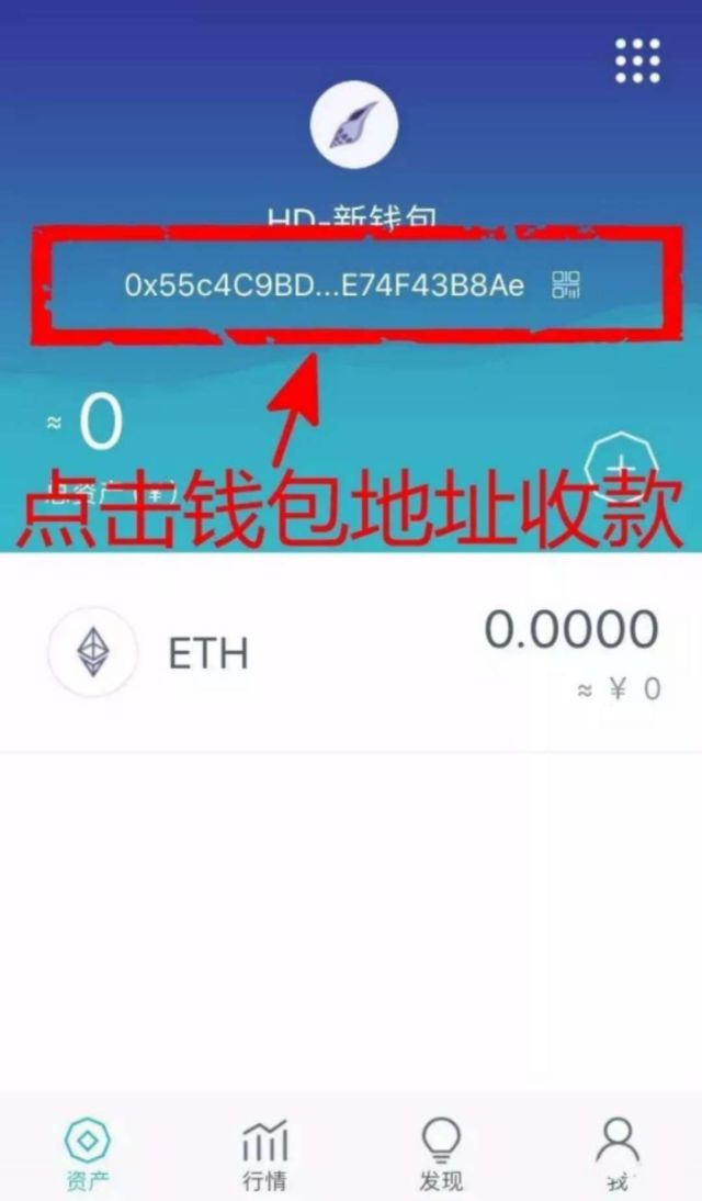 imToken钱包app下载地址_钱包地址下载_im钱包地址官网下载