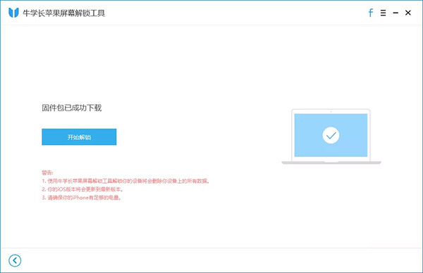 imtoken安卓下载V3.4.8 - 最新官网下载_imtoken官方下载2.0_imtoken2.0安卓版