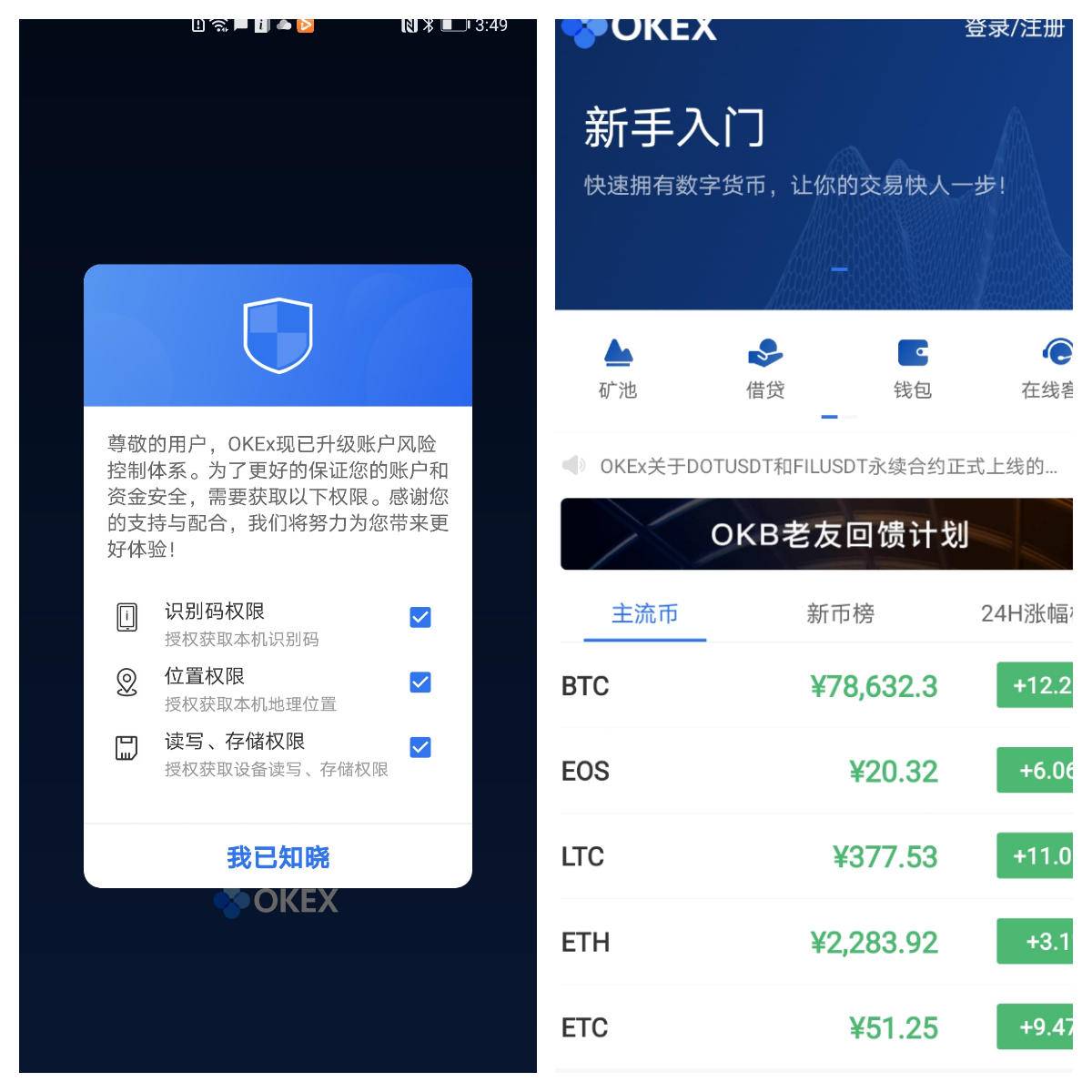 官方网站中国移动_官方网站中国福利彩票_imtoken官方app ·(中国)官方网站