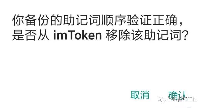 imtoken钱包图文使用教程_钱包主图模板_imtoken钱包图标