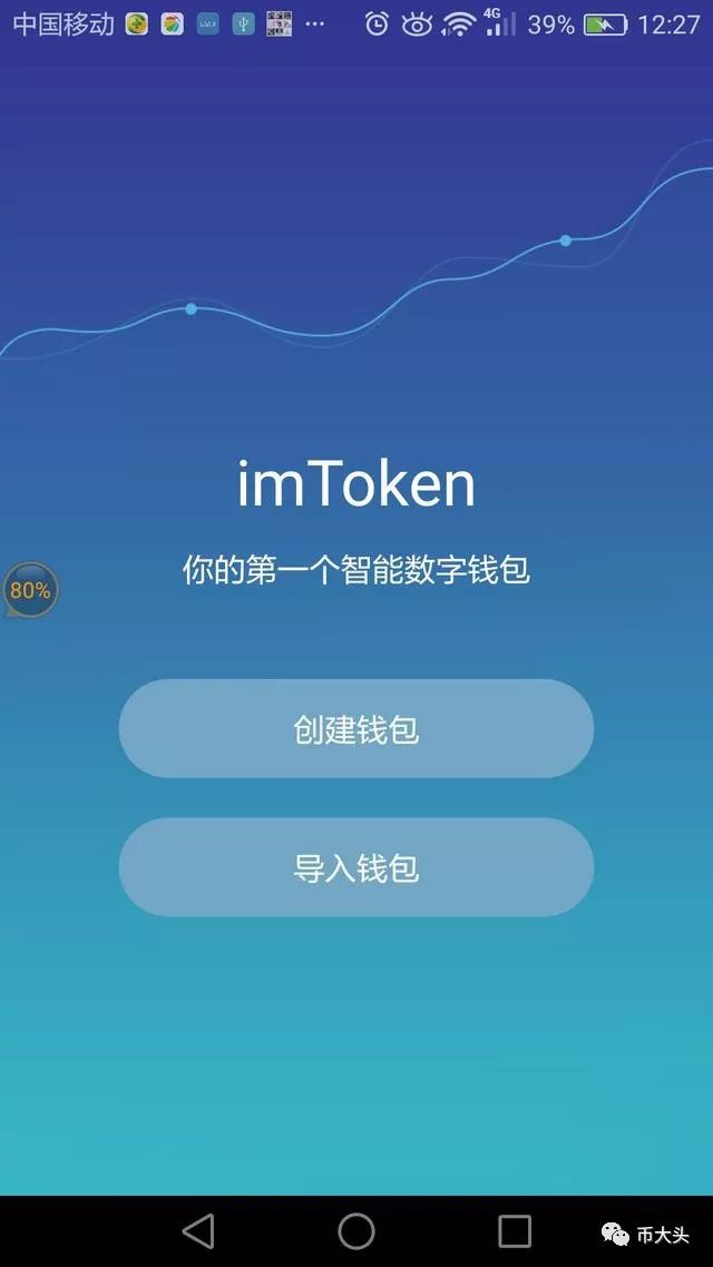 钱包主图模板_imtoken钱包图文使用教程_图片钱包空