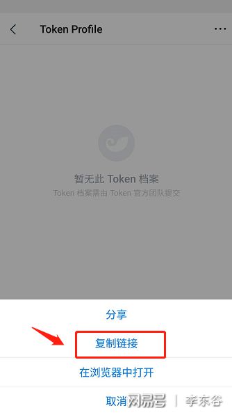 imtoken官网地址,imtoken官网地址最新