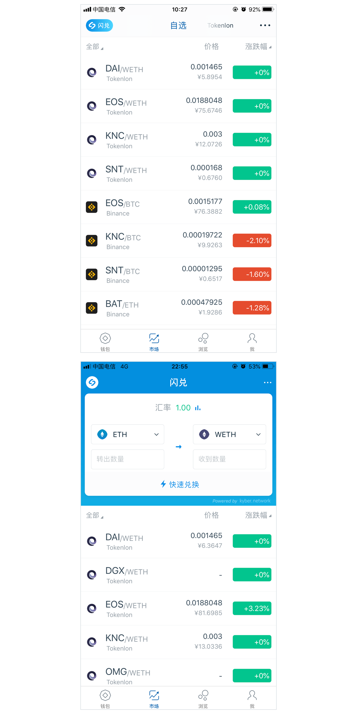 [下载imToken钱包]下载imtoken钱包20钱包